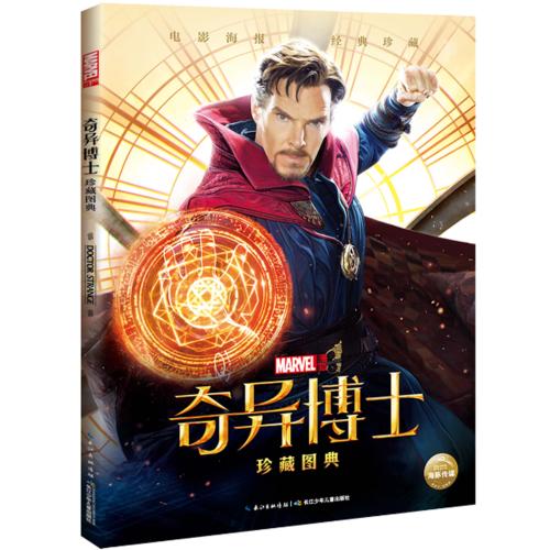 哪里可以制作北方教育学院毕业证
